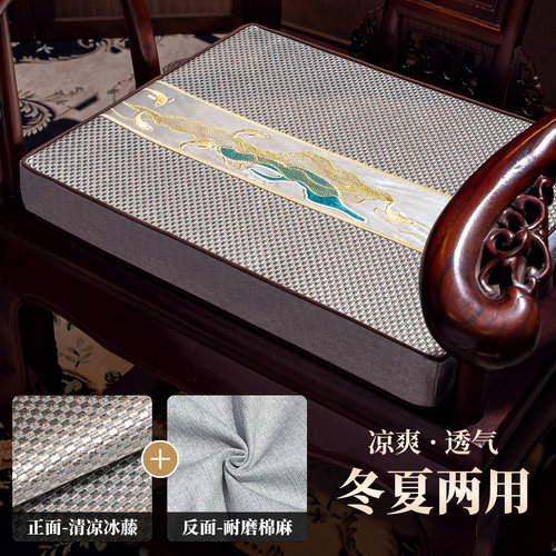 中式双面坐垫冬夏两用椅子垫
