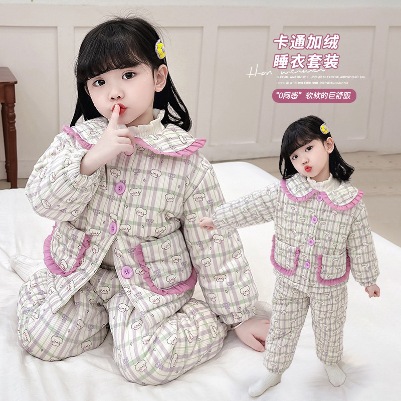 小女孩睡衣秋冬季2025新款三层夹棉加绒加厚时尚女宝宝保暖居家服,童装/婴儿装/亲子装,家居服套装,淘宝优惠券,粉丝福利购,淘宝优惠卷