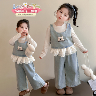 女童春季套装2025新款洋气时髦韩系穿搭牛仔春秋儿童女宝宝三件套