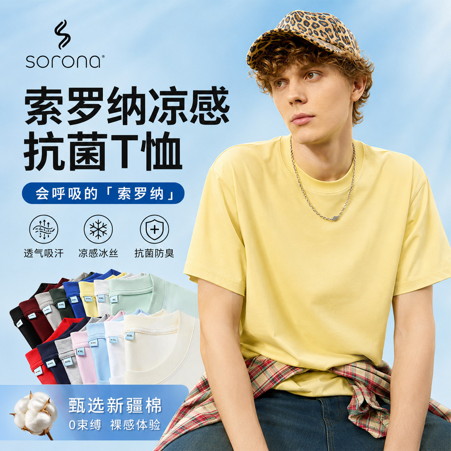 定制t恤工作服文化衫班服商务LOGO夏季索罗娜短袖来图印制订做