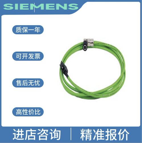 议6FX5002-2DC36-1DF0/1EA0/1EF0/1FA0/1FF0/1GA0/1GF0/1HA0/1HF0