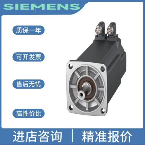 现货议价/1FT2104-4AK02-0MA0/10-2SA0/K11-1MB0/5AF00/0MB0