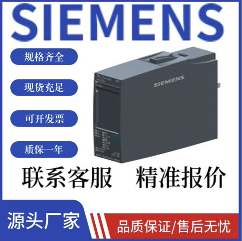 6ES7194-2MH50-0AA0/0AB0/0AC0/1AA0/1AB0/1AC0/2MH10-1AB0/议价