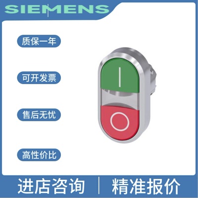 议价/3SU1150-4BF11-1BA0/1FA0/3SU1152-0AB30/0AB70-1BA0/3BA0