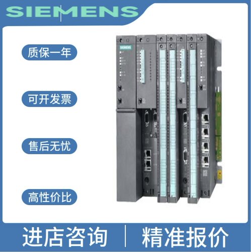 6ES7194-2MN15-0AB0/0AA0/2LH02-1AA0/2LH02-0AD0/7DB20-0AA0议价