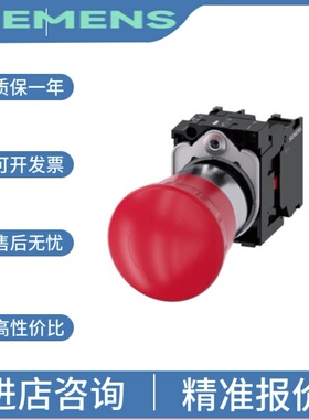 议价3SU1802-0AC00-2AB1/3SU1803-0AD00/3SU1851-0AA00-0AB2/0AC1