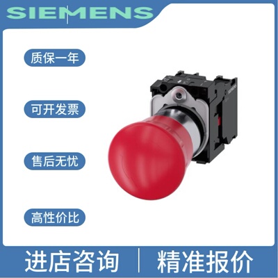 议价/3SU1150-4BF11-3BA0/3SU1152-0AB20/30/50-3CA0/3FA0/1FA0