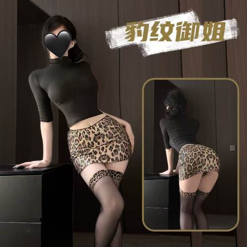 网红辣妹亮片豹纹超短裙两件套装