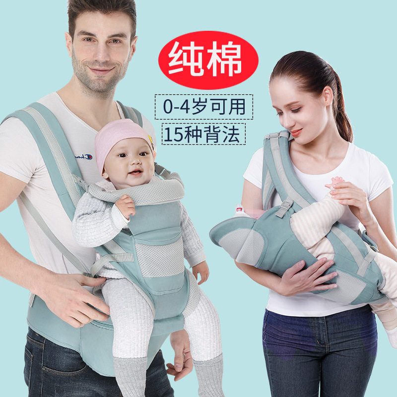 婴儿背带后背多功能腰凳横抱式可收纳宝宝腰凳沁护工厂批发销售