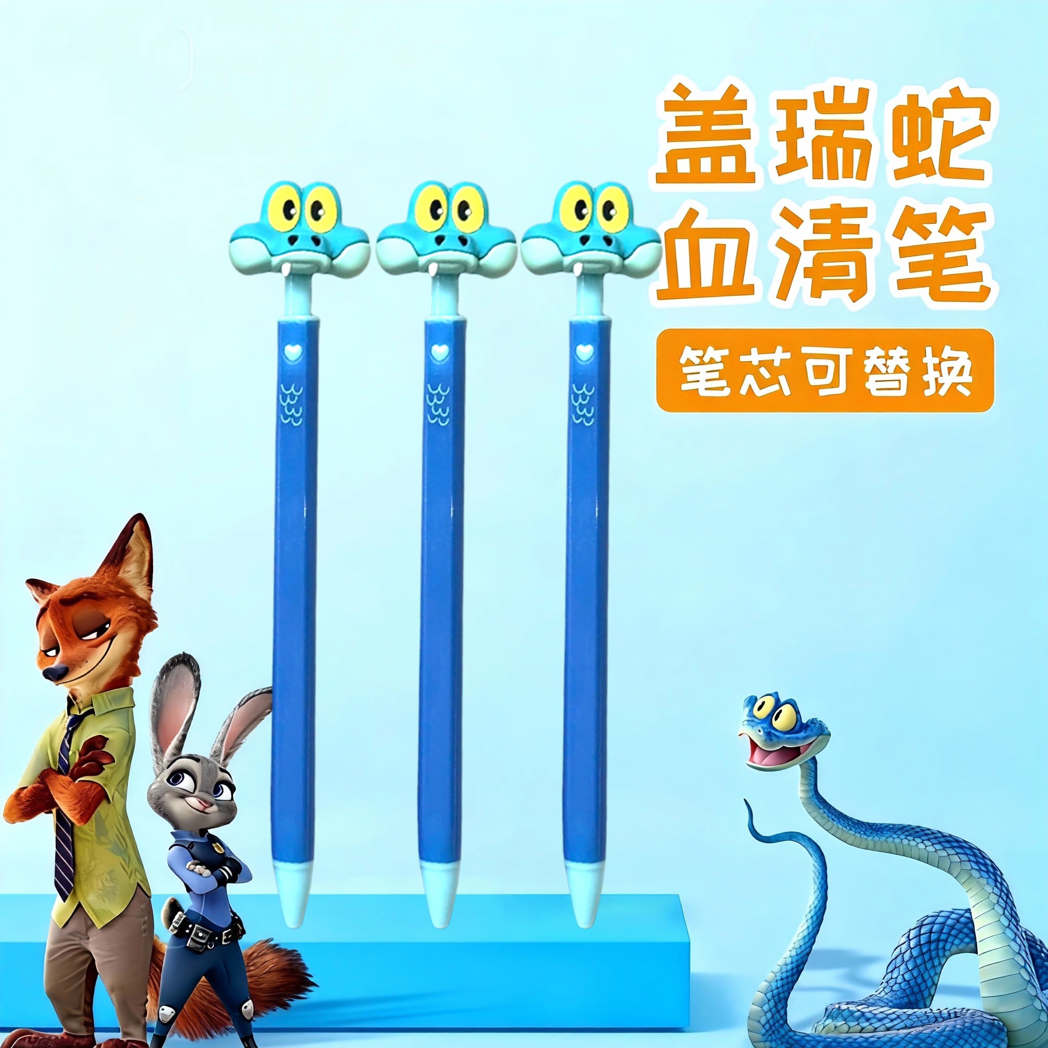 疯狂动物城新角色盖亚按动圆珠笔中性笔创意卡通可爱学生用解毒笔,节庆用品/礼品,文化创意文具,淘宝优惠券,粉丝福利购,淘宝优惠卷