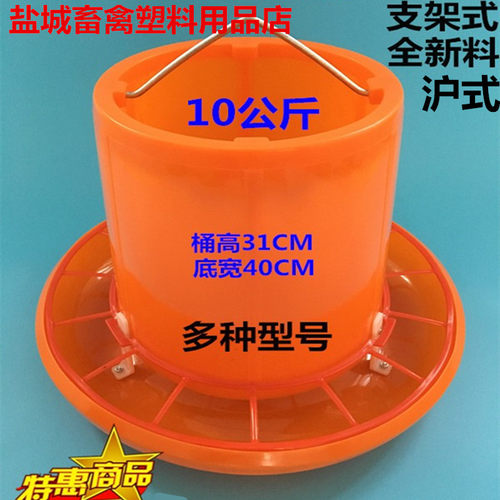 加厚喂食器沪式大料桶包邮鸡鸭鹅