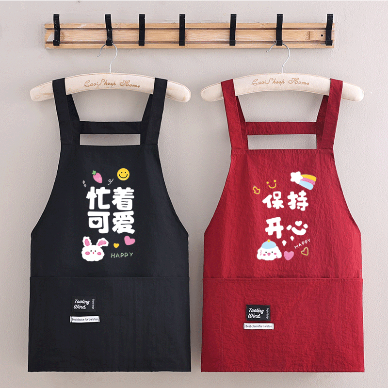 塔丝绒防污时尚围裙短款背带奶茶店家用厨房做饭上班餐饮定制logo