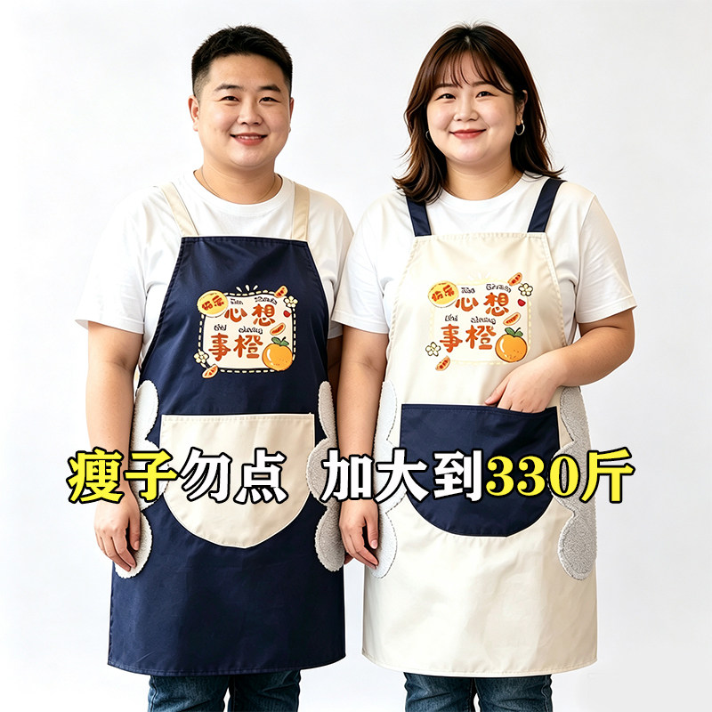 防水防油背带围裙厨房餐饮