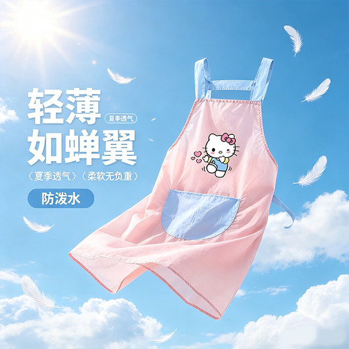 夏季透气防泼水卡通背带围裙