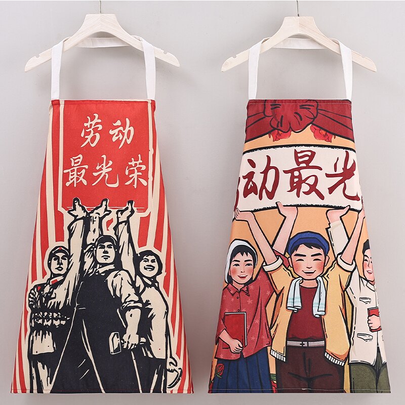 劳动光荣年代卡通布艺围裙