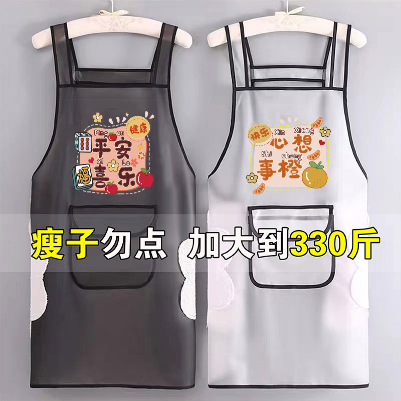 大码围裙男女通用330斤防水