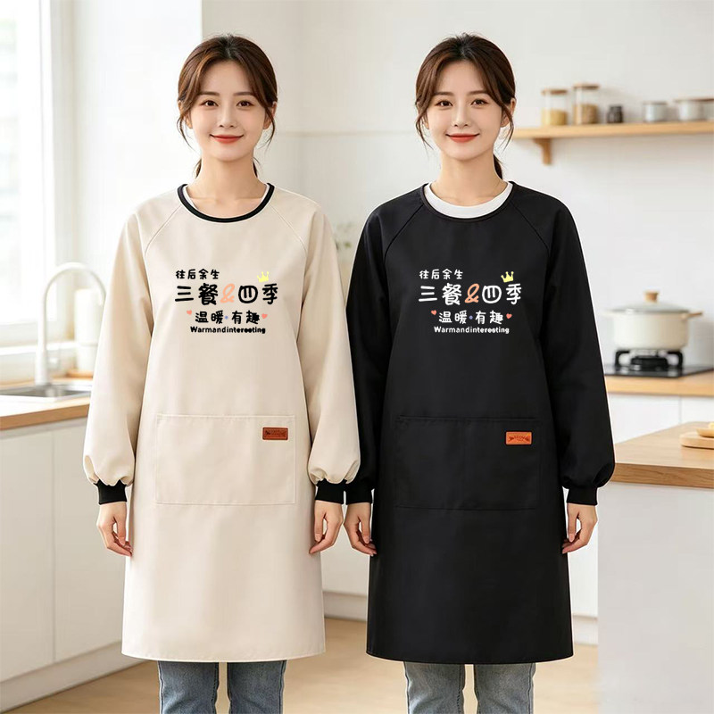 男女围裙长袖帆布家用厨房做饭防污时尚餐饮工作服定制logo