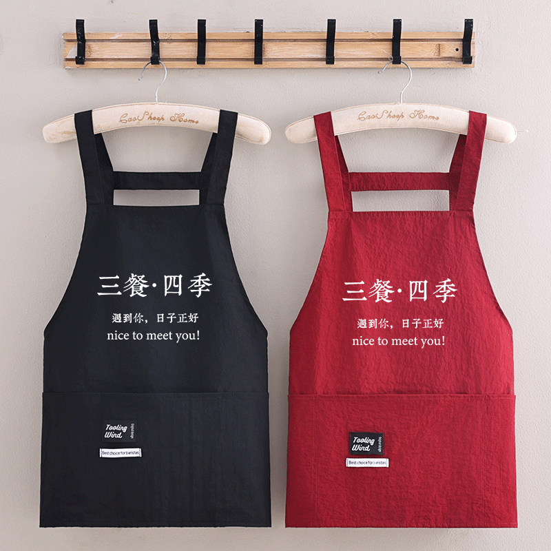 塔丝绒防污时尚围裙短款背带奶茶店家用厨房做饭上班餐饮定制logo