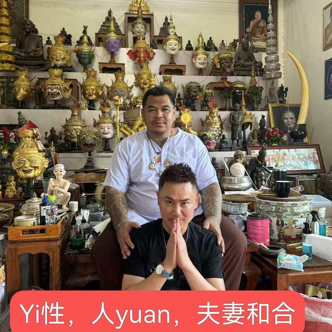 泰国特色异工艺性人九尾油缘膏掩面姐姐香水马食能夫妻和好合燕通