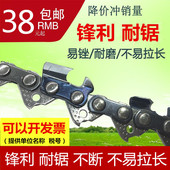 油锯链条20寸油锯链条18寸伐木锯链条奥利根油锯链条20寸国产链条