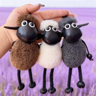 真羊毛小羊肖恩汽车钥匙扣挂件书包公仔装饰皮草小羊包包挂饰