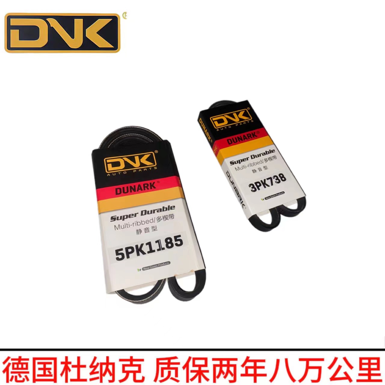 华泰圣达菲7 C9 1.8T/2.0/2.7 圣达菲5 1.5T发电机空调正时皮带