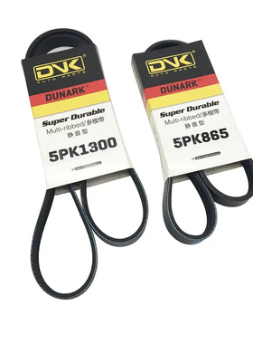 适用 东南 DX3 DX7 DX5 DX8 1.5 4A91 发电机空调发动机正时皮带