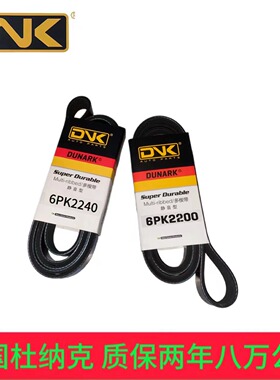 适用雷克萨斯LX470 LX570 LS460LS430 SC430 LM350发电机正时皮带