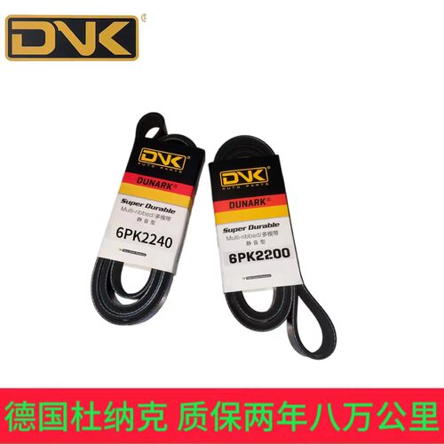 适用雷克萨斯LX470 LX570 LS460LS430 SC430 LM350发电机正时皮带