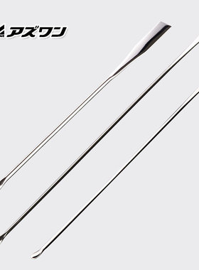 ASONE进口不锈钢药刮微量药勺150/180/210mm圆细平刮刀抹刀亚速旺