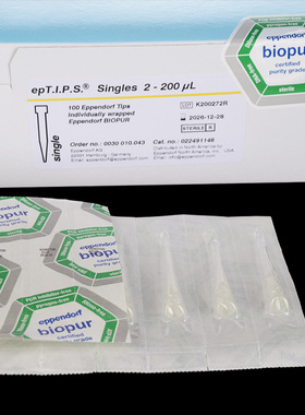 Eppendorf艾本德生物纯级无菌吸头200ul/1ml独立包装移液枪头吸嘴