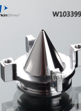 PerkinElmer超大截取锥ICP-MS NexION截取锥PE珀金埃尔默W1033995