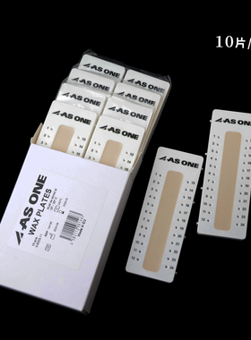 ASONE毛细管用封蜡板粘土赫施曼9120101毛细管封口离心黏土进口