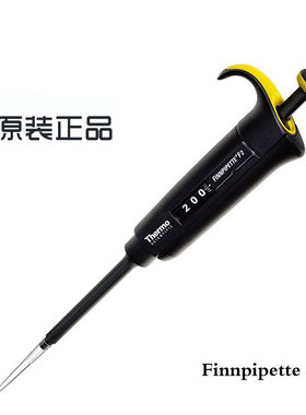 Thermo赛默飞热电移液器原雷勃F2单道可调移液枪200ul/1ml5ml美国