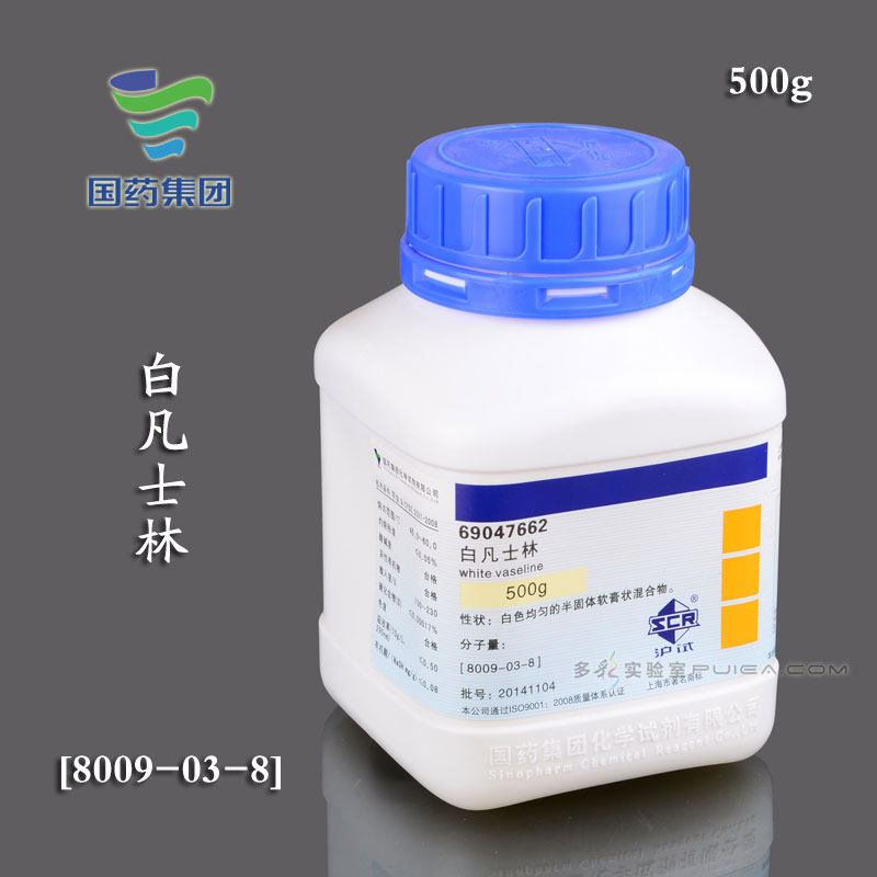 上海国药试剂 白凡士林 沪试 500g 石油脂 磨口润滑剂 干燥