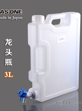 塑料方形桶3L户外车载手提龙头瓶PP纯净水桶扁方放水桶进口ASONE