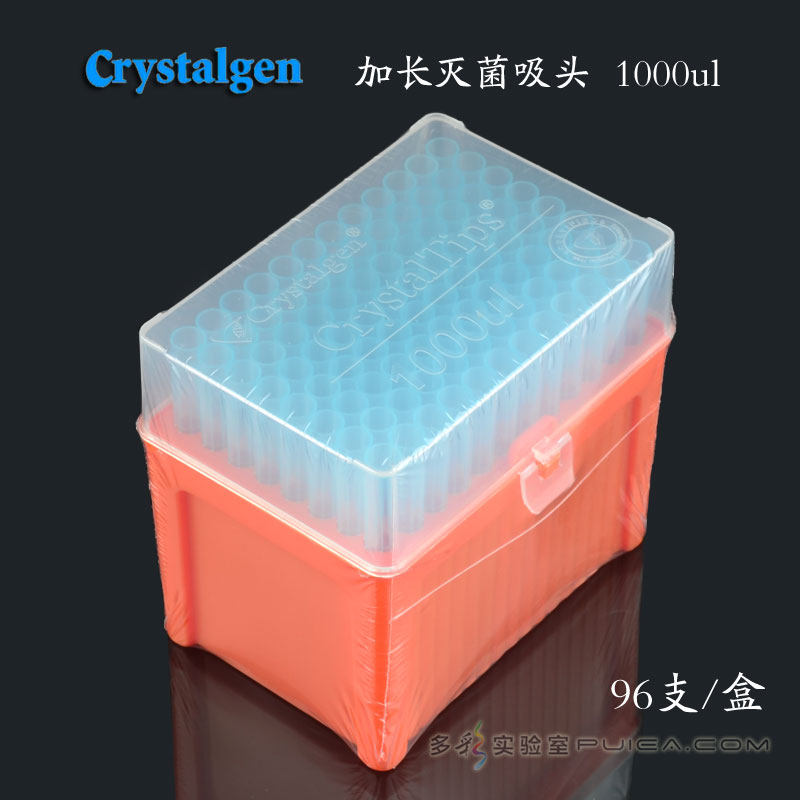 美国CG100-1000ul移液器吸头科晶BASIX加长1ml盒装吸嘴灭菌96支盒