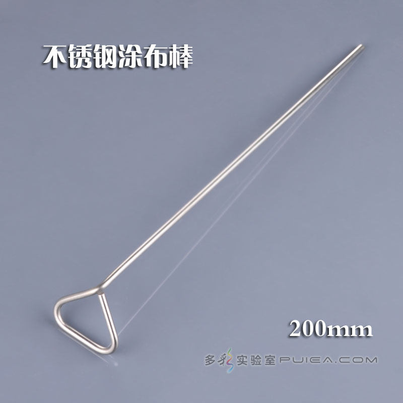 不锈钢三角涂布棒200mm 金属涂布棒 培养皿涂布棒 刮铲 细胞推板