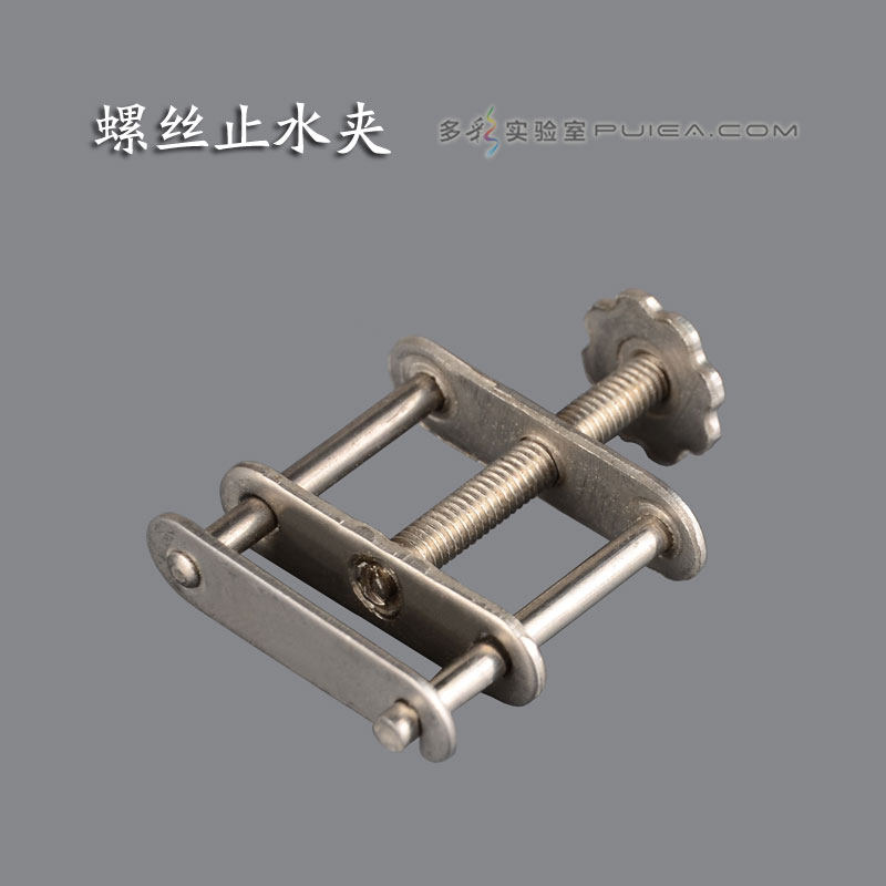 不锈钢螺丝止水夹皮管夹 实验乳胶管夹子 弹簧螺旋止水夹 球胆夹