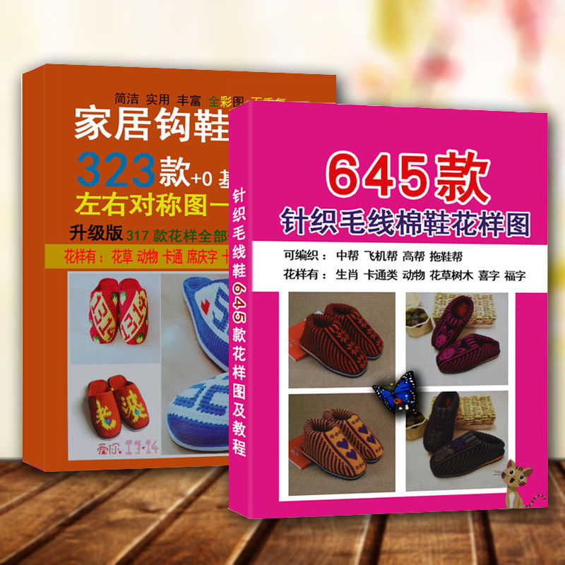 孺子牛卡通毛线卡通孺子牛钩针