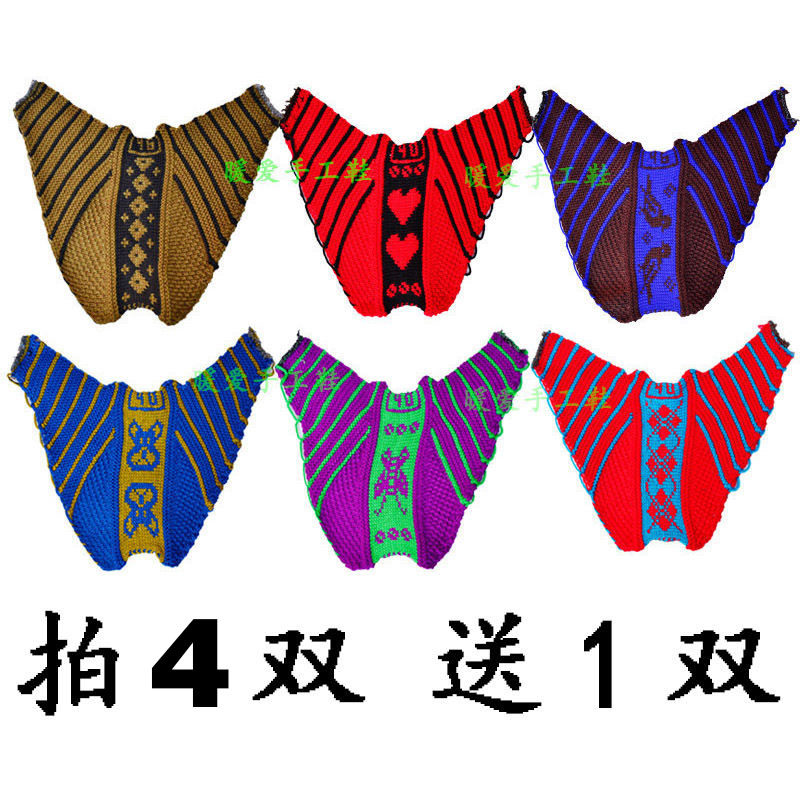 手工拖鞋面 毛线鞋面 毛线鞋帮高中低帮鞋面手工棉鞋辅料 包邮,居家布艺,居家棉拖/棉鞋,淘宝优惠券,粉丝福利购,淘宝优惠卷