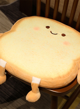 记忆棉坐垫屁垫办公室久坐神器可爱学生椅子椅垫夏季座垫四季通用