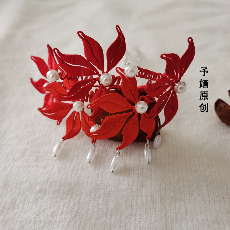 予婳原创手作 红枫叶缠花发簪汉服簪子日常头饰古风白菜包邮