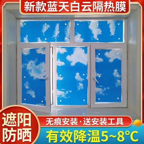 隔热神器防晒家用阳光房