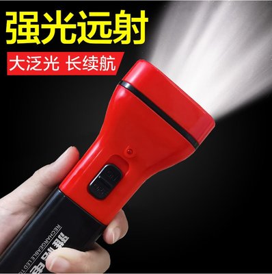 雅格手电筒强光便携耐用儿童老人