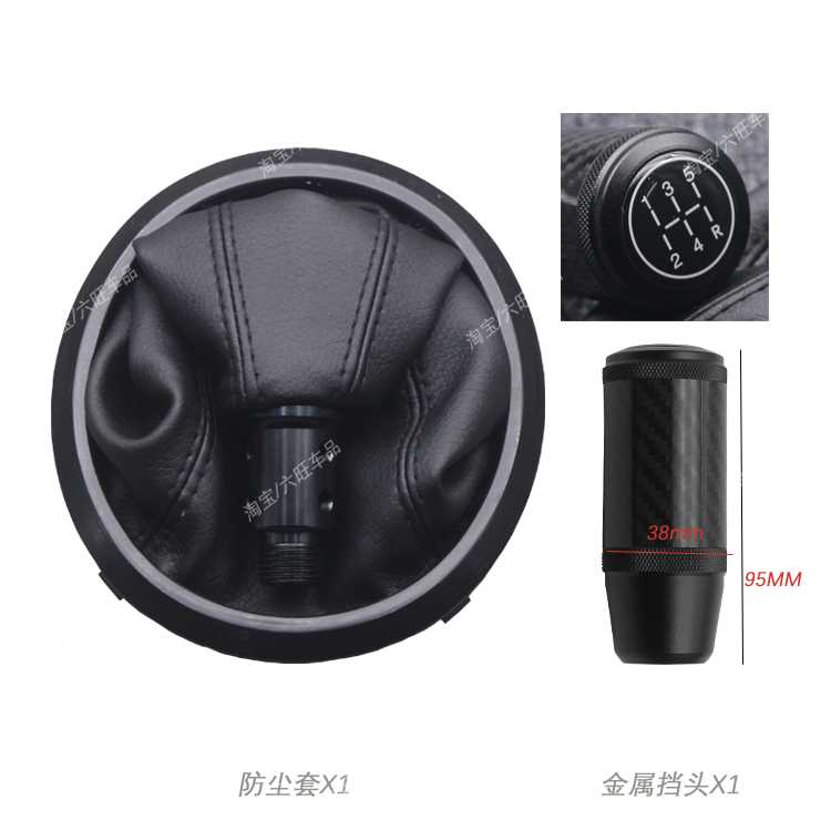 适配铃木雨燕/天语SX4手动挂挡防尘套排挡杆换档杆挡把头手球改装