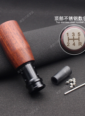 猎豹4驱分动杆手球排挡头帕杰罗V31V32V33V43分动箱换挡杆档把头