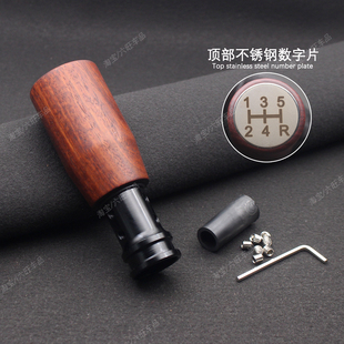 五菱之光荣光北斗星桑塔纳老普桑改装排挡头挂档杆头手球档把头