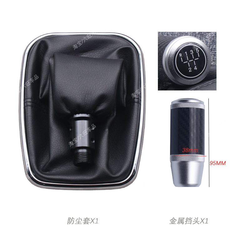 适用大众老宝来/高尔夫4排挡杆换档手球MK4挂档把头变速头防尘套