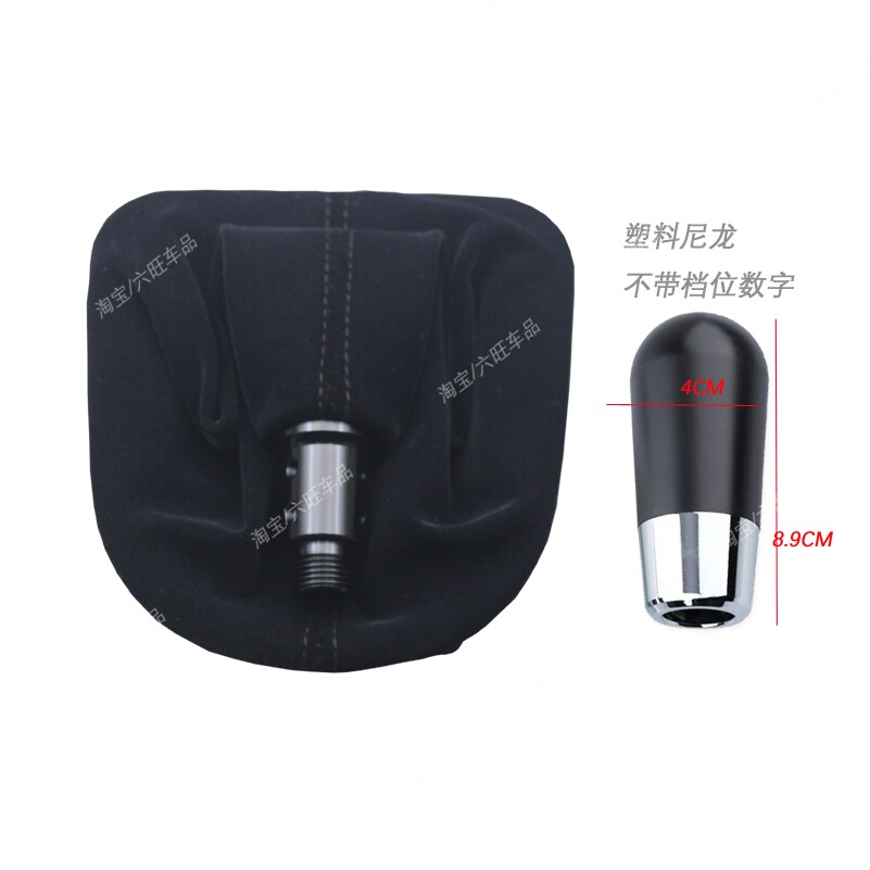标致307标志308手动档把头手球皮套底座换挡杆护罩排挡杆防尘套